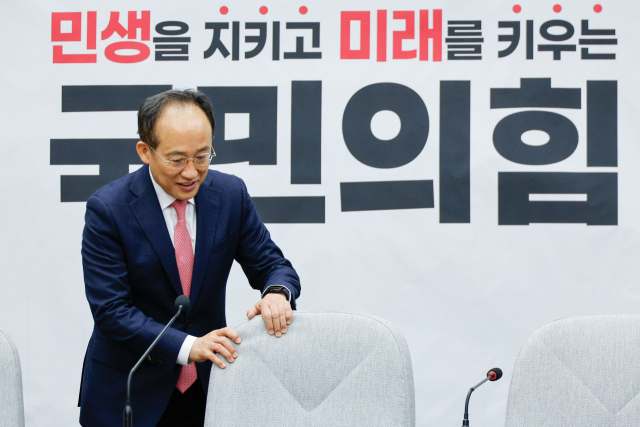 추경호 '野 방탄집회부터 멈춰라…AI 3대 강국 특위 설치'