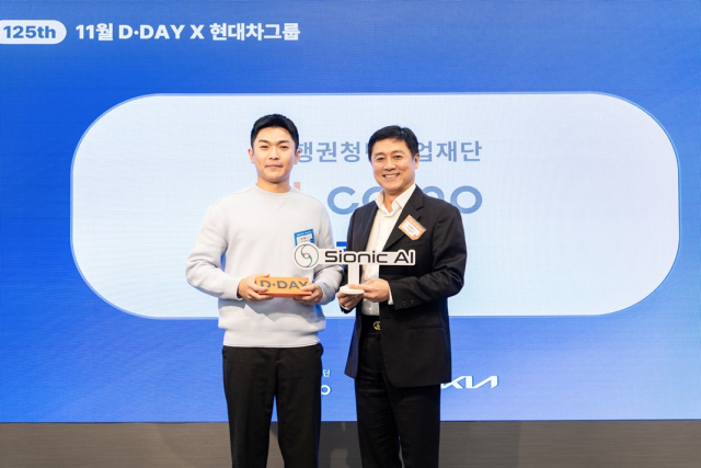 디캠프·현대차그룹 공동 개최 11월 디데이서 사이오닉에이아이 우승