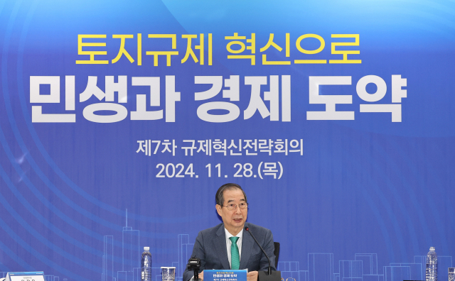 연구개발특구 건폐·용적률 완화…첨단전략특화산단 용적률도 1.5배로