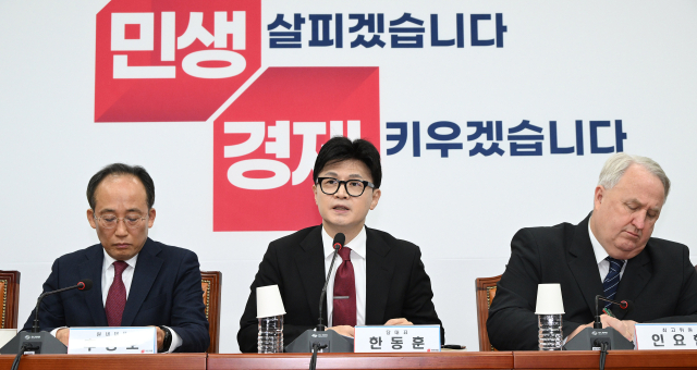 '제2의 명태균 막을 것'…與, 여론조사 경선 개선 TF 구성