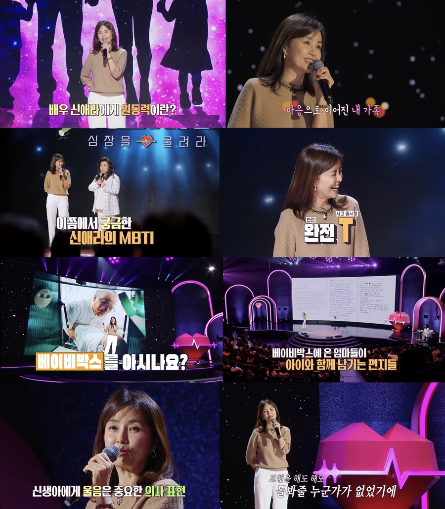 사진: MBC 제공