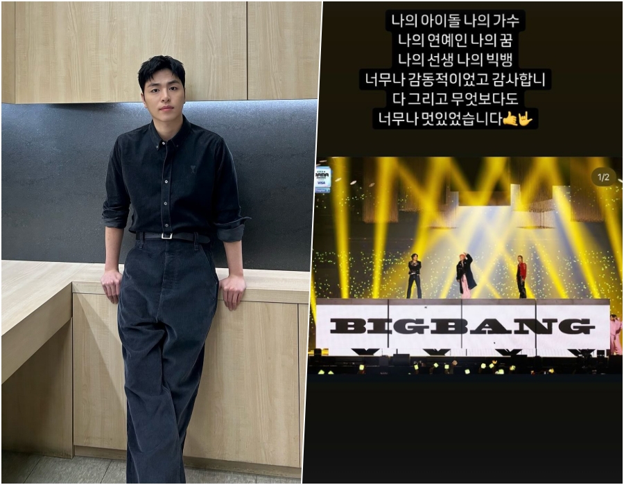 사진: 구준회 인스타그램