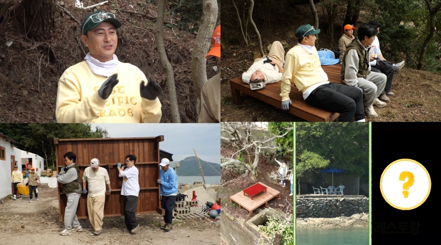 사진: MBC 제공