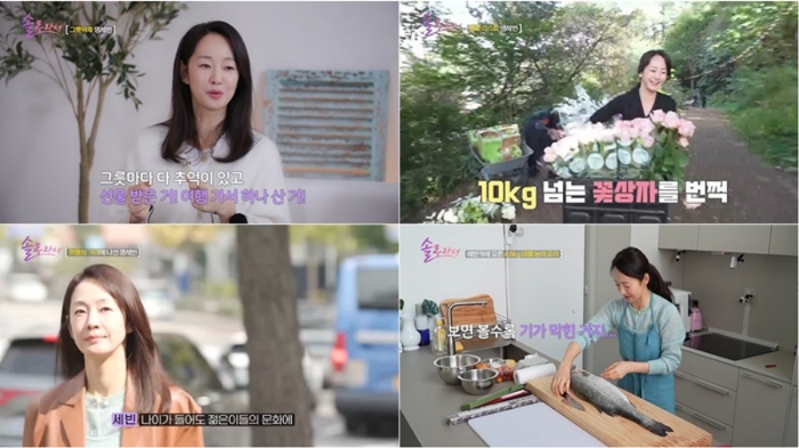 사진: SBS Plus, E채널 제공