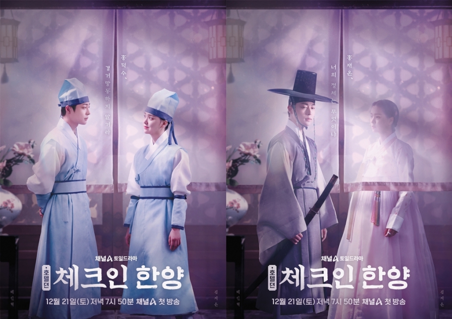 사진: 채널A 제공