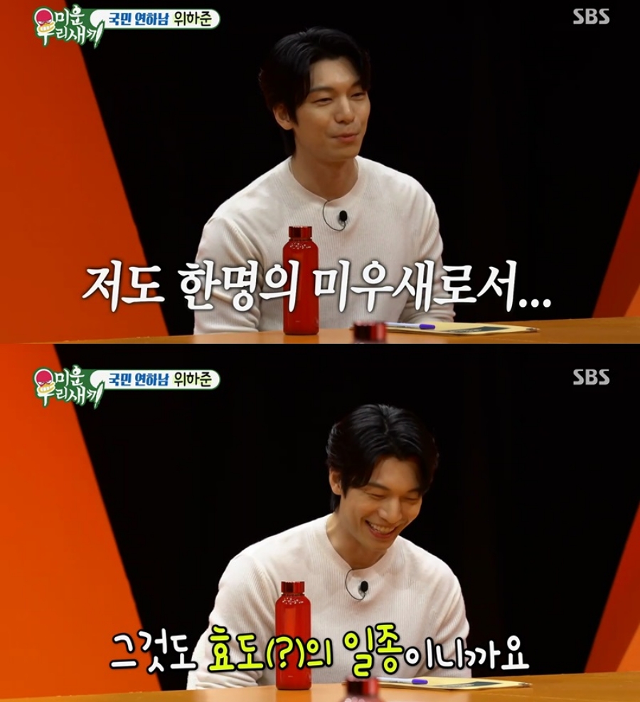 사진: SBS 제공