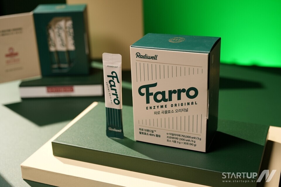 프리미엄 건강기능식품 브랜드 래디웰(Radiwell)의 ‘래디웰 파로 곡물효소 오리지널’