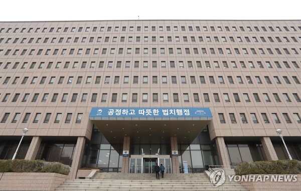 사진=법무부