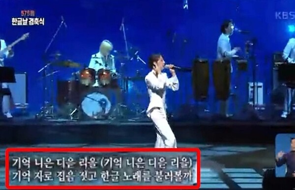 사진=KBS 캡처