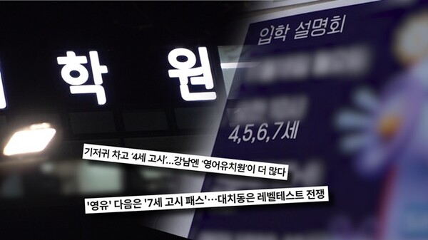 사진=SBS