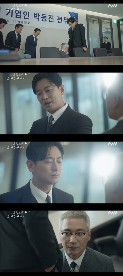 사진=tvN