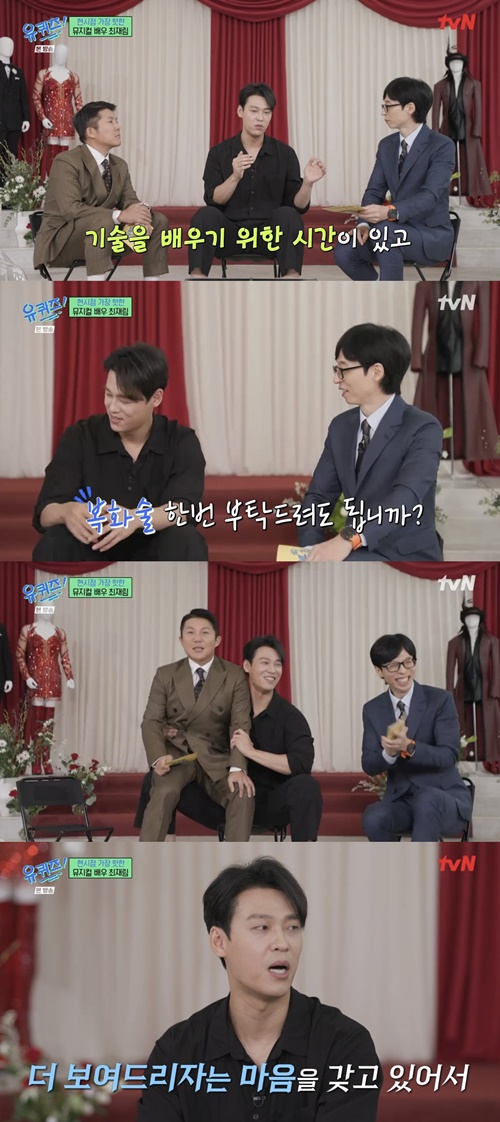 사진=KBS 2TV