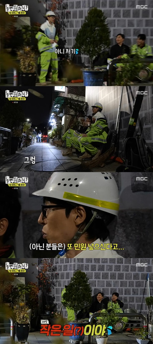 사진=KBS 2TV