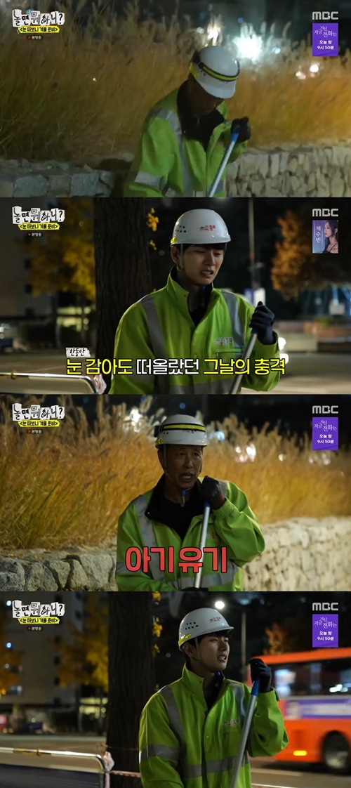 사진=SBS
