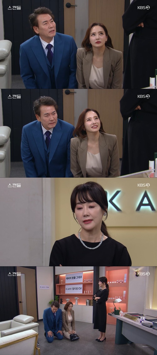 사진=KBS 2TV