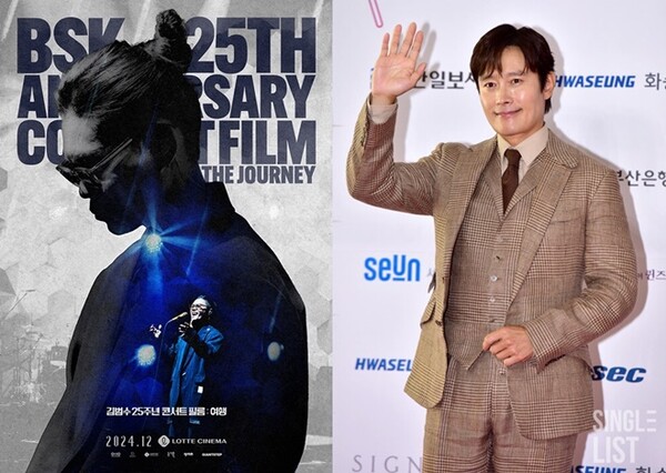 사진= 영엔터, 싱글리스트