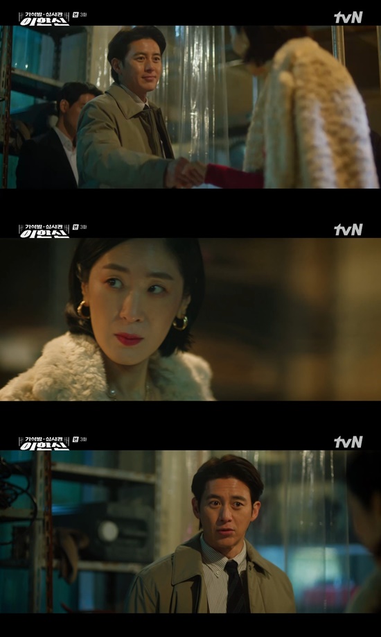 사진=tvN '가석방 심사관 이한신'