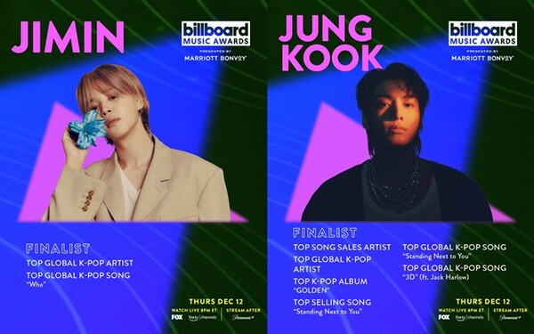  사진= 지민/정국_2024 BBMAs : 2024 BBMAs