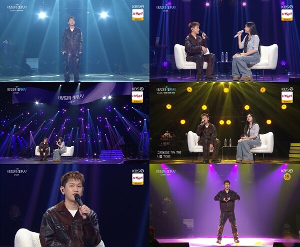 사진=KBS 2TV