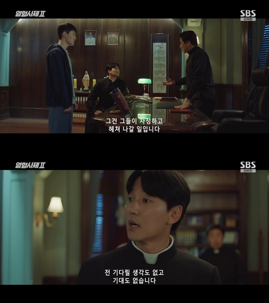사진=SBS '열혈사제2'