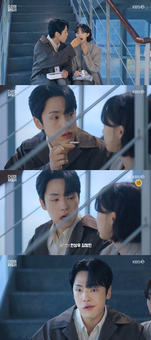 사진=KBS 2TV