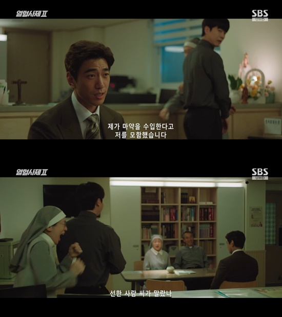사진=SBS '열혈사제2'
