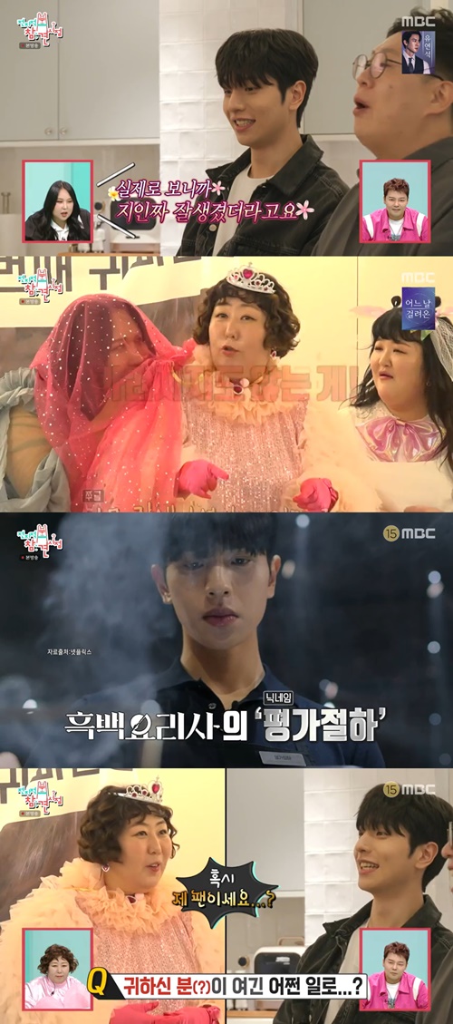 사진=MBC