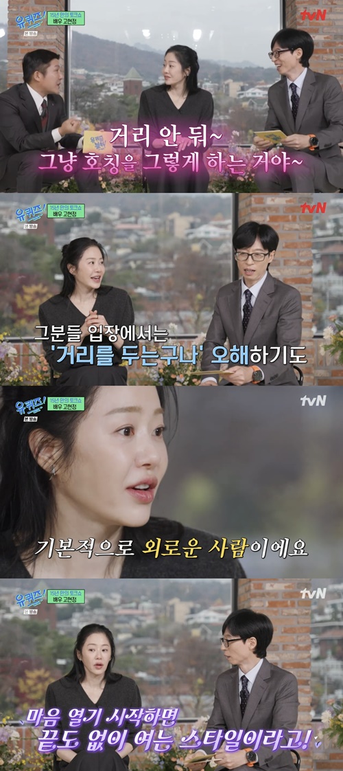 사진=KBS 2TV