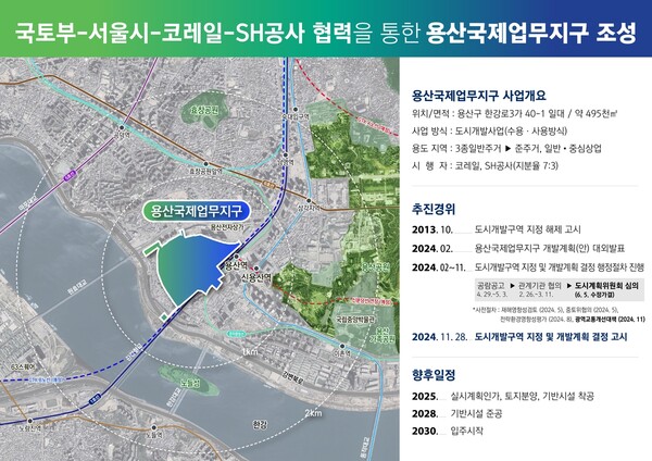 사진=서울시 제공/연합뉴스