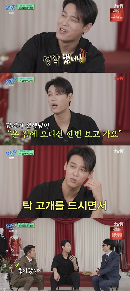 사진=KBS 2TV