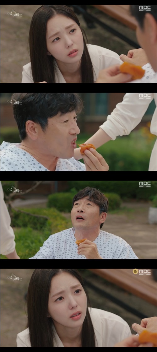 사진=MBC