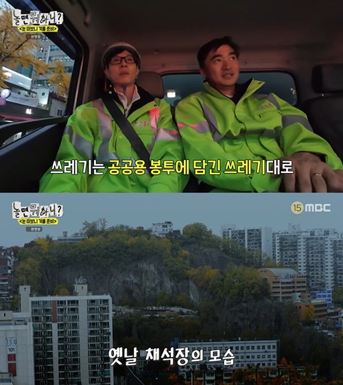 사진=KBS 2TV