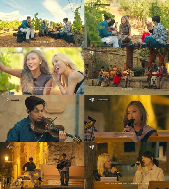 사진=KBS2 '나라는 가수' 방송캡처