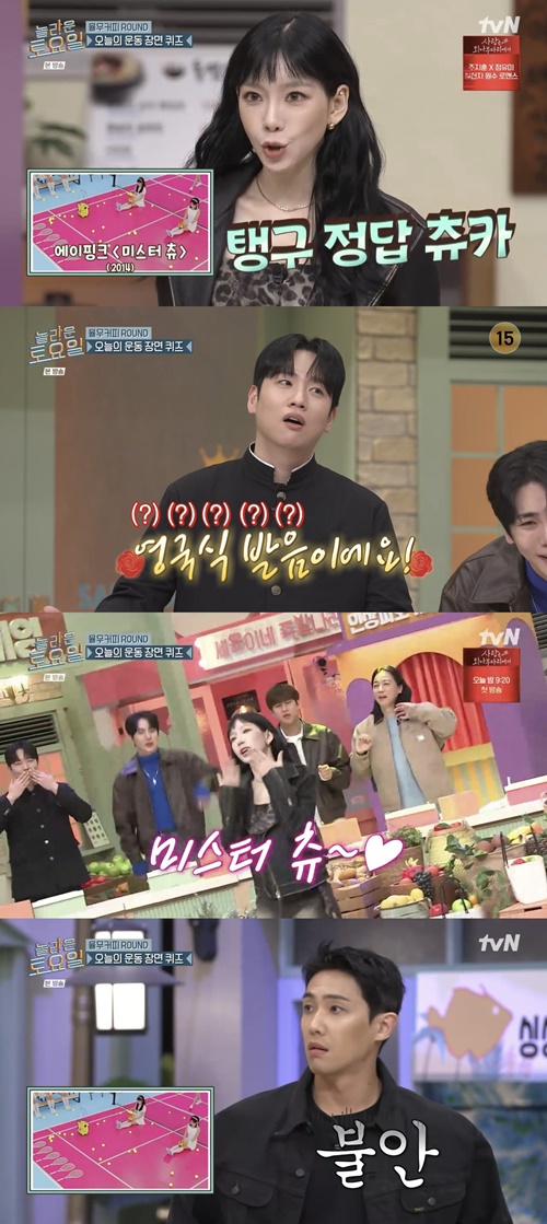 사진=tvN