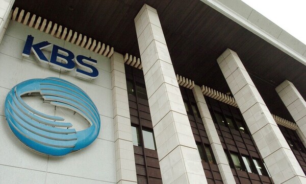 ▲서울 영등포구 KBS 사옥 ⓒ연합뉴스