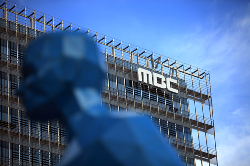 ▲ 서울 상암동 MBC사옥.