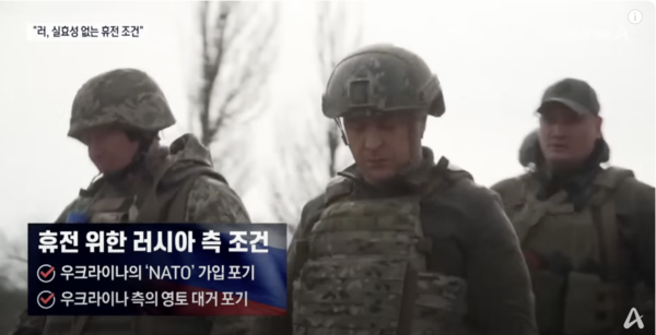 채널A 캡처