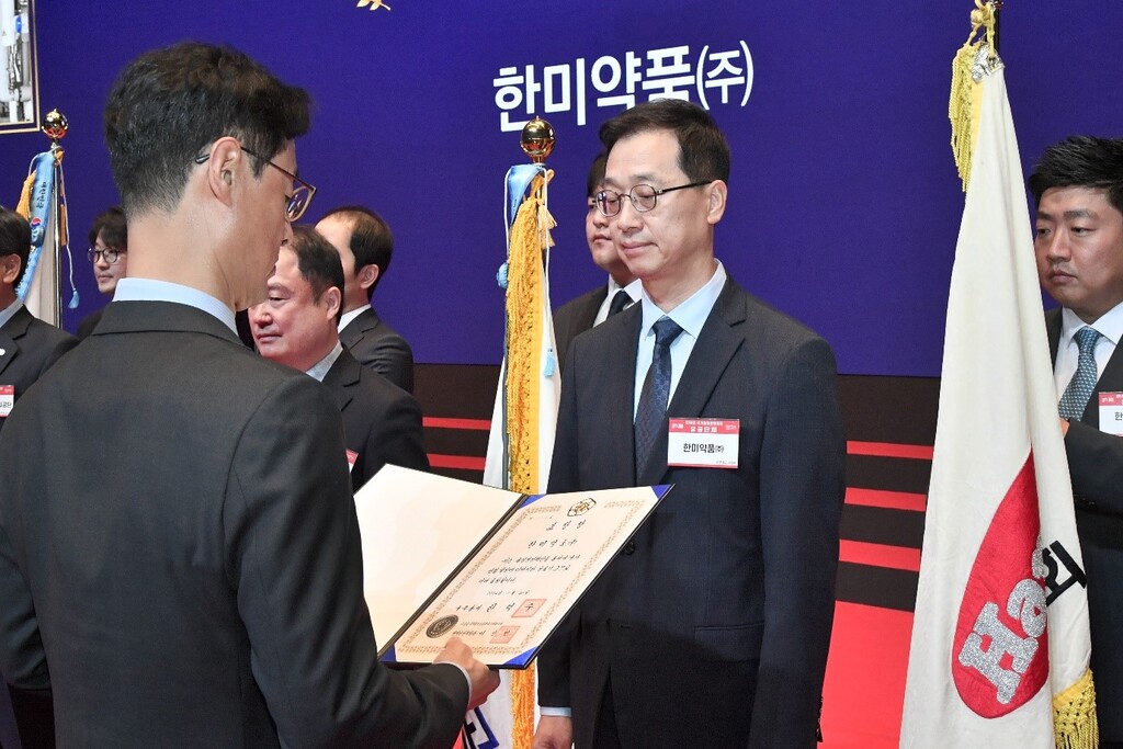 (사진=한미약품) 
