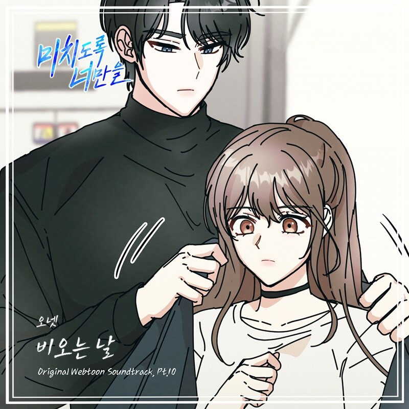 (사진=요구르트스튜디오) 