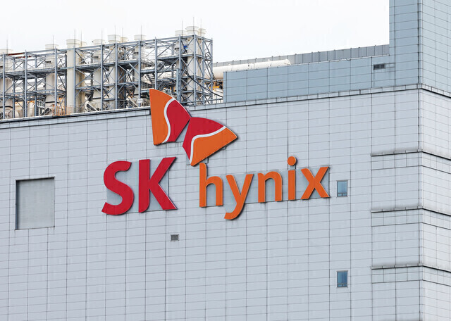 (사진=SK하이닉스)