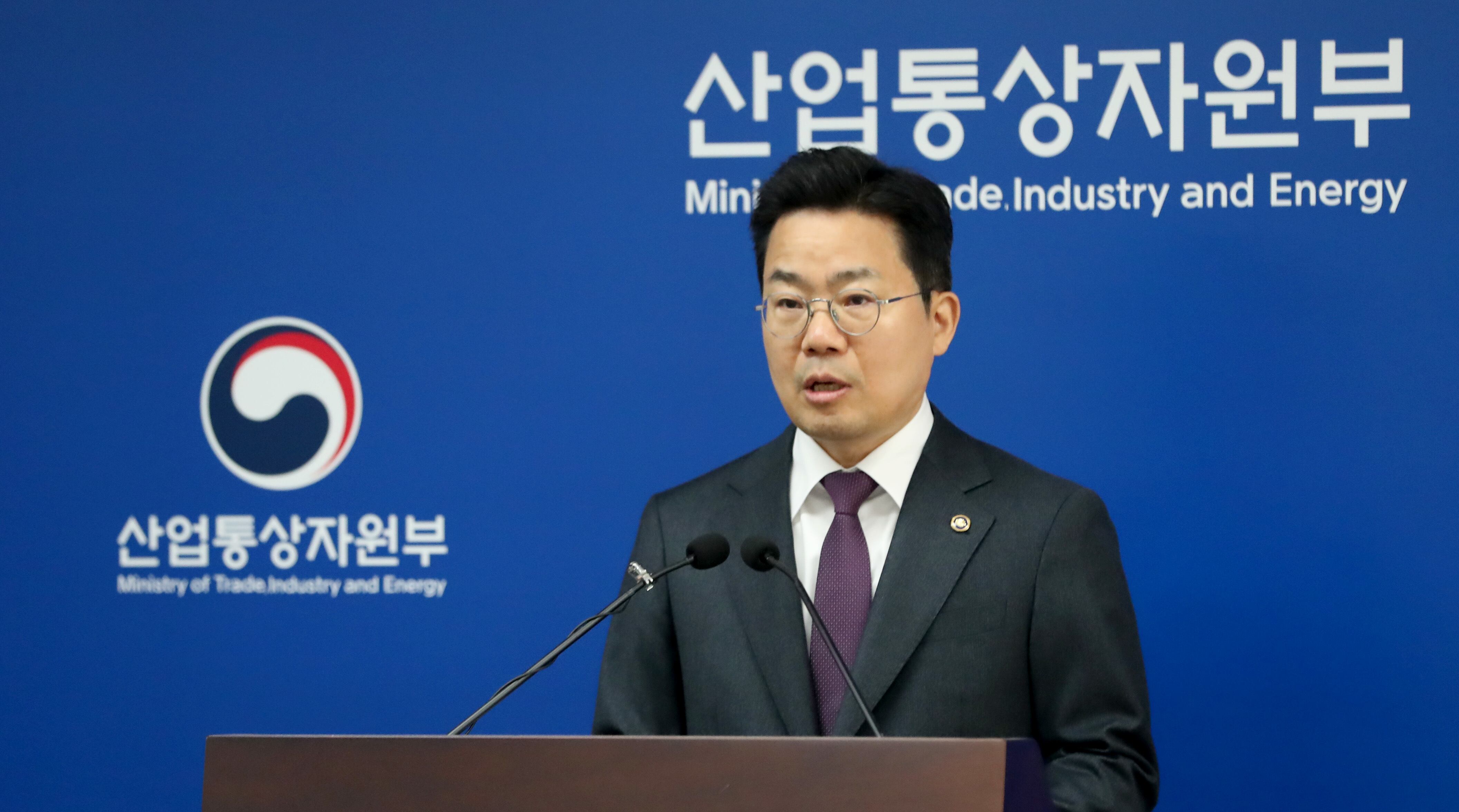 박성택 산업통상자원부 1차관. /뉴스1