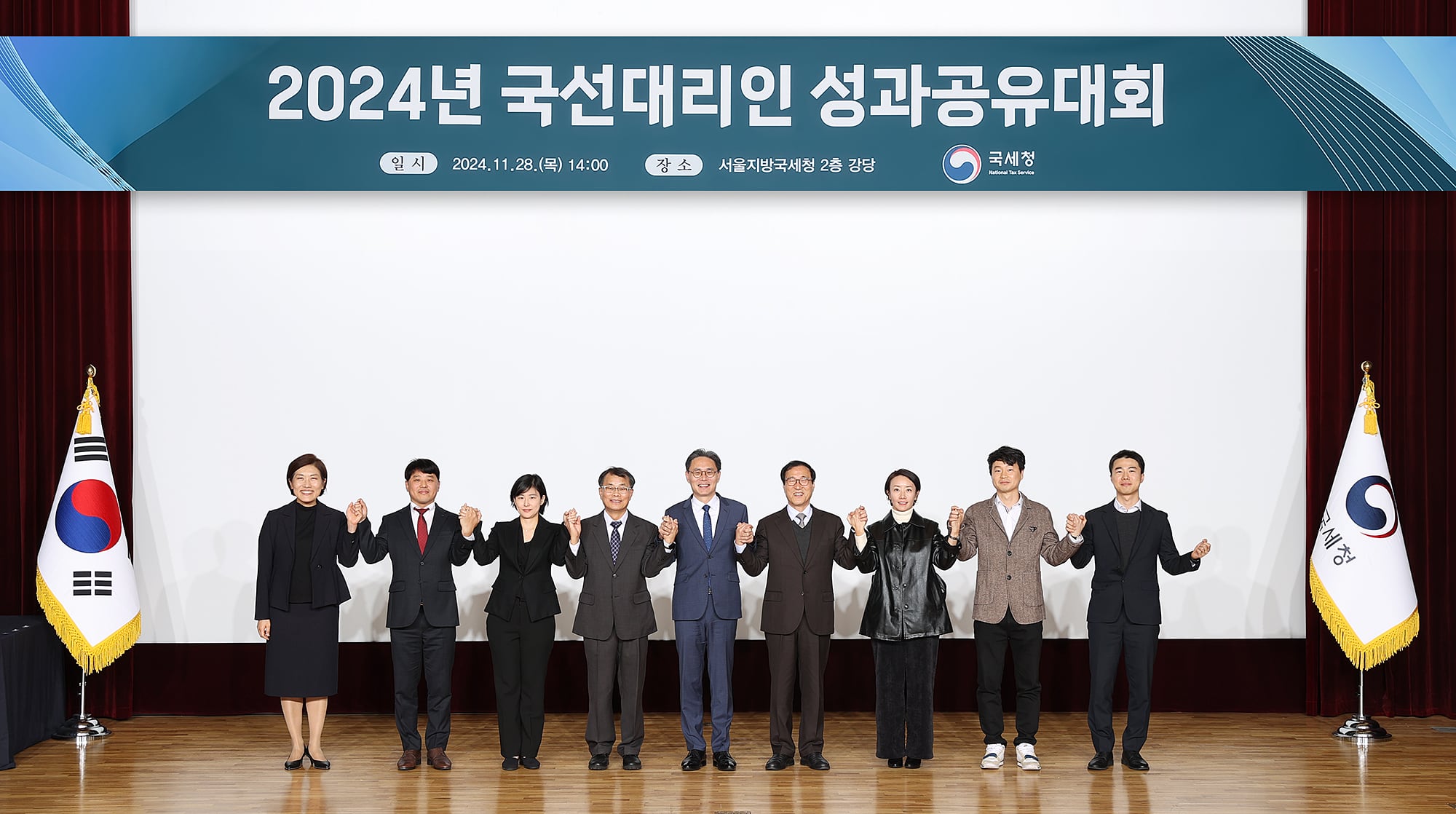 국세청은 28일 정부세종청사 국세청사에서 국선대리인 성과공유대회를 열었다. 우수국선대리인과 강민수 국세청장이 기념사진을 찍고 있다. 왼쪽부터 변혜정 국세청 납세자보호관, 조인영 회계사, 조승연 변호사, 정순재 세무사, 강민수 국세청장, 신열호 세무사, 황슬기 세무사, 손인선 세무사, 이재원 세무사. /국세청 제공