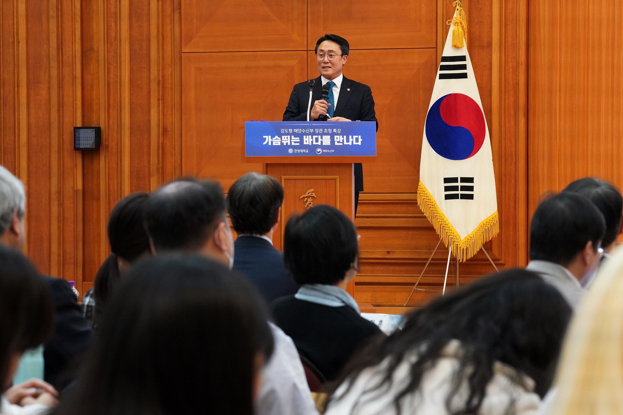 강도형 해양수산부 장관이 지난 20일 서울 성동구 한양대학교 백남학술정보관에서 '가슴 뛰는 바다를 만나다'를 주제로 열린 강연에서 발언하고 있다. /연합뉴스 