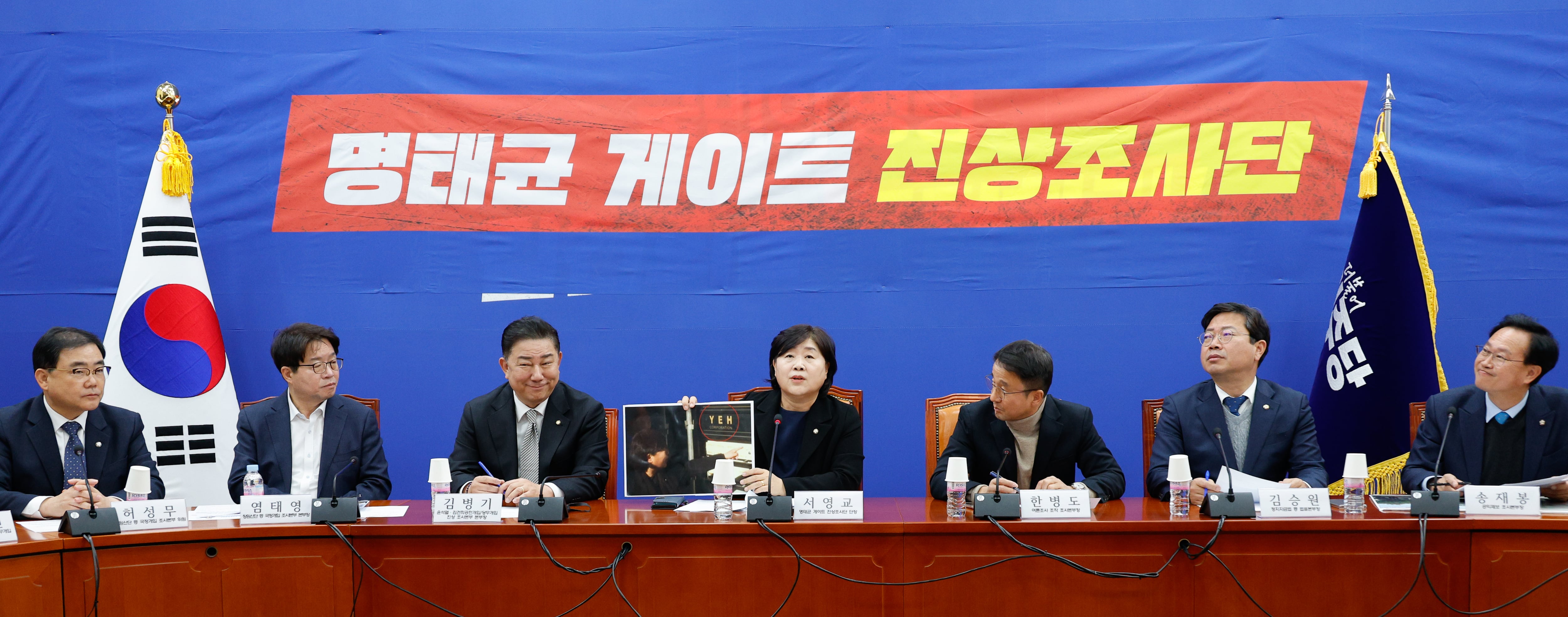 서영교 더불어민주당 명태균 게이트 진상조사단장이 18일 오후 서울 여의도 국회에서 열린 진상조사단 전체회의에서 윤석열 대통령의 대선 기간 불법 선거사무소 운영 제보를 받은 예화랑 방문과 관련 사진을 들고 있다. /뉴스1
