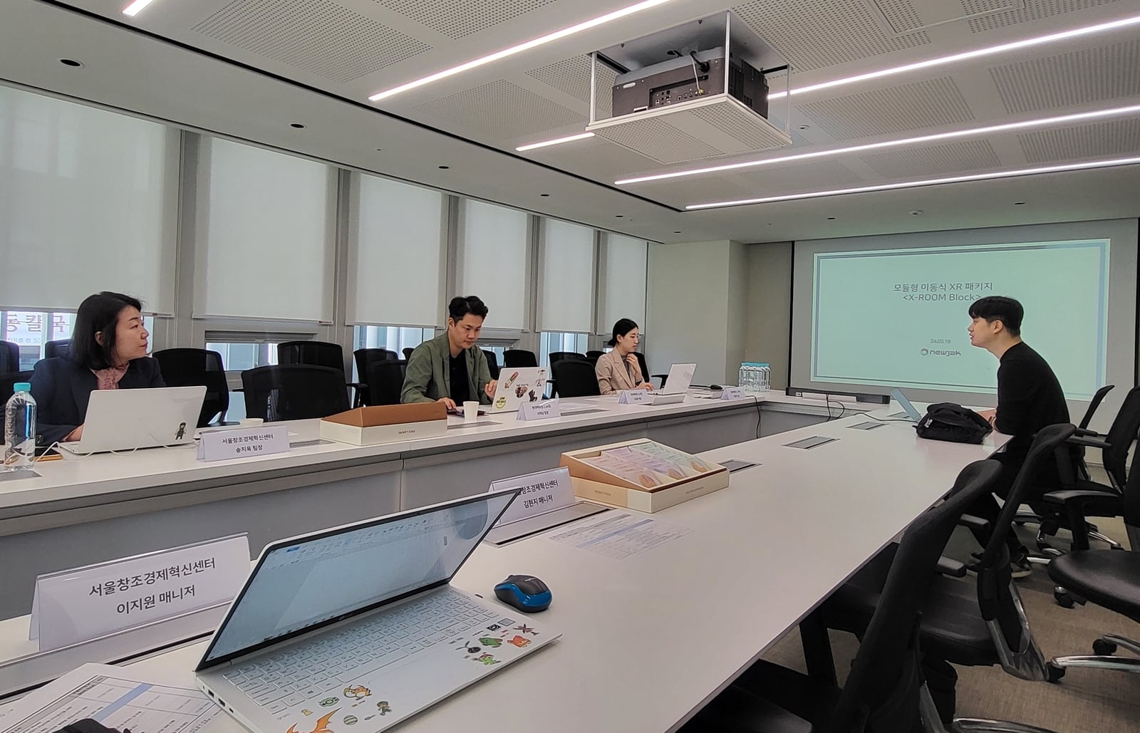 지난 7월 서울 강남구 현대백화점 본사 2층 회의실에서 서울창조기업혁신센터와 스타트업 상생협력을 위한 밋업데이(Meet-up Day)를 진행중인 모습. /현대백화점 제공