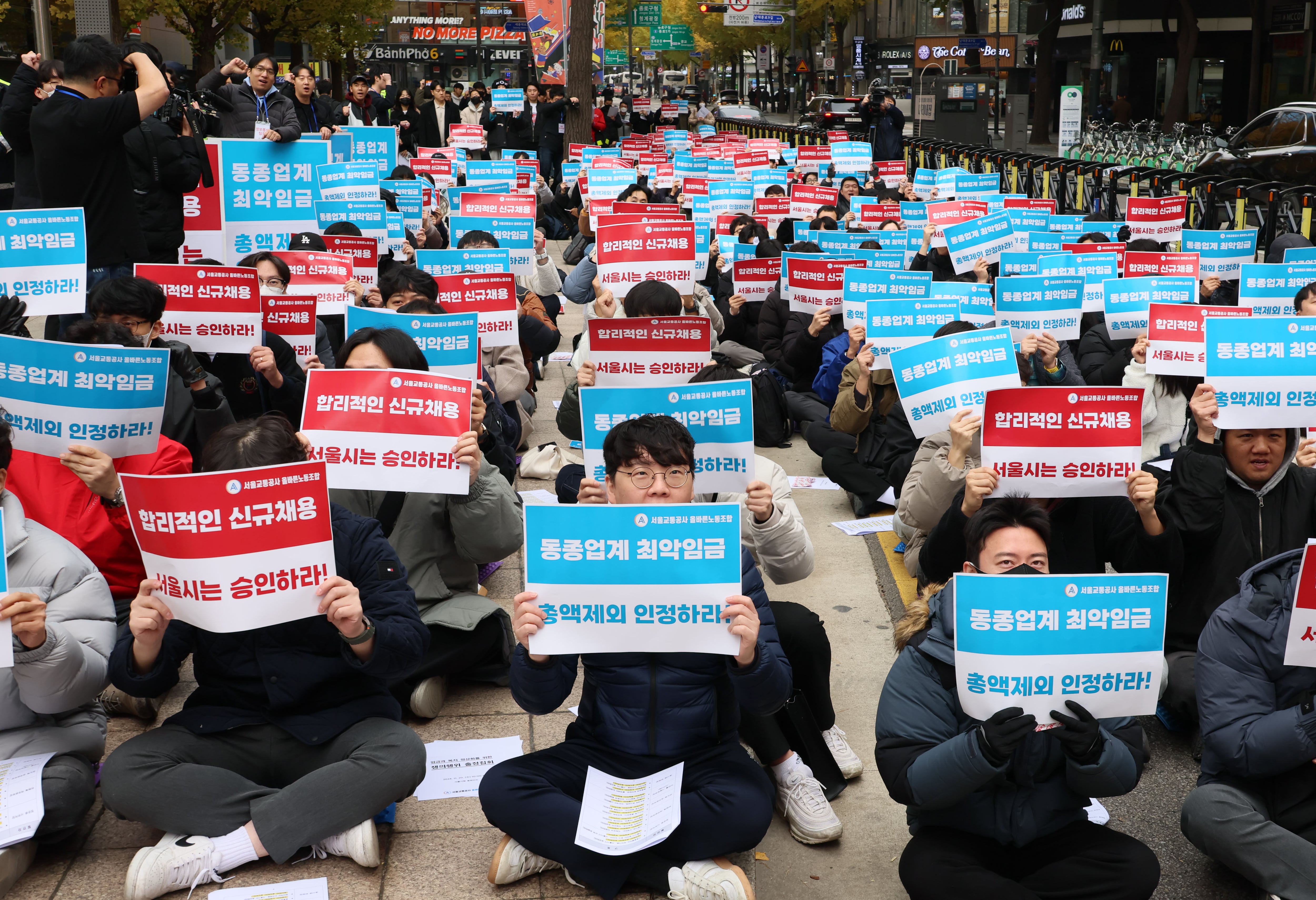 서울교통공사 올바른노동조합 조합원들이 지난 20일 오전 서울시청 인근에서 임금과 복지 정상화를 위한 쟁의행위 출정집회를 하고 있다./연합뉴스 