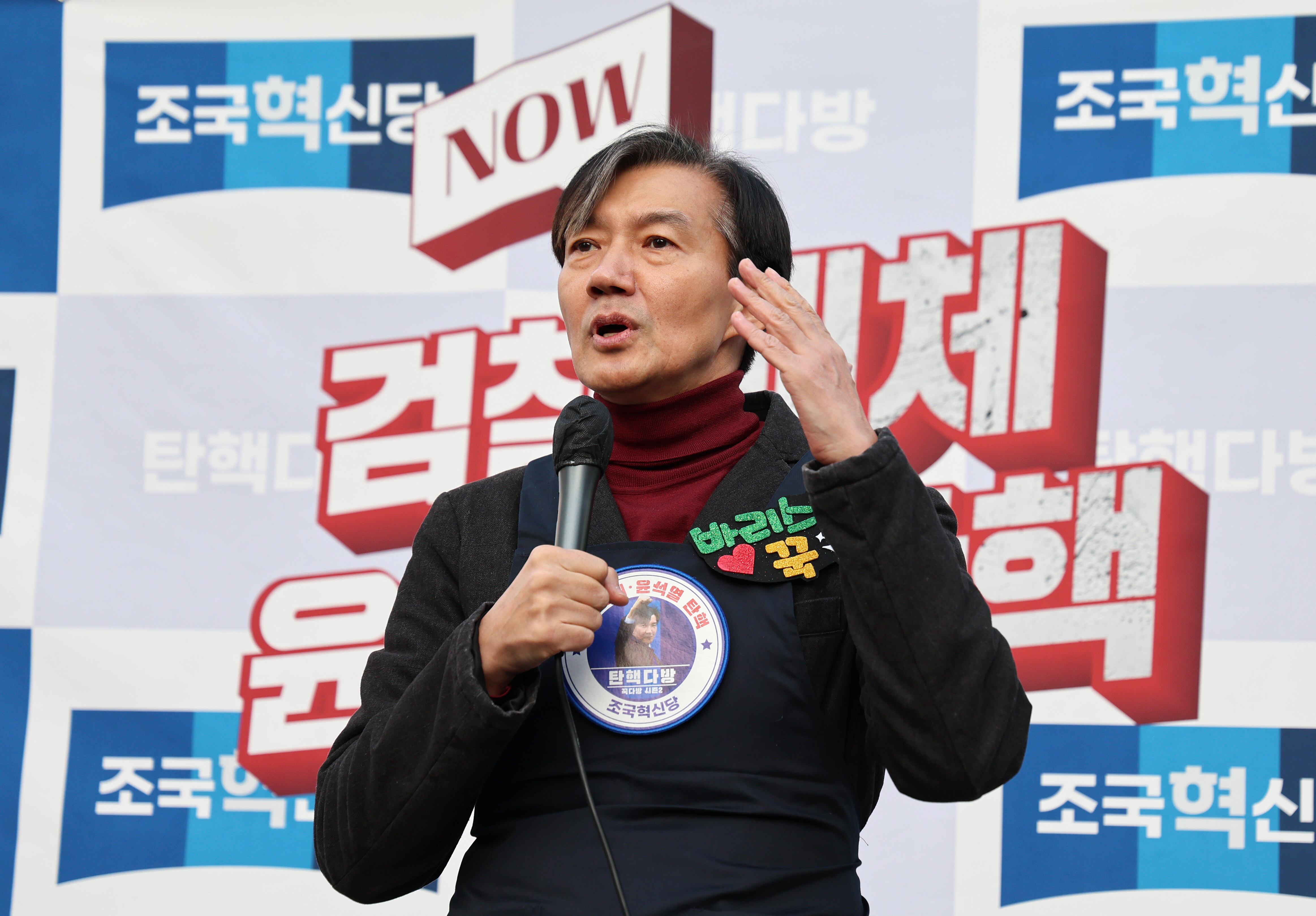 조국 조국혁신당 대표가 24일 대전 서구 대덕대로 인근에서 열린 '탄핵다방 5호점'에서 발언하고 있다./조국혁신당 제공