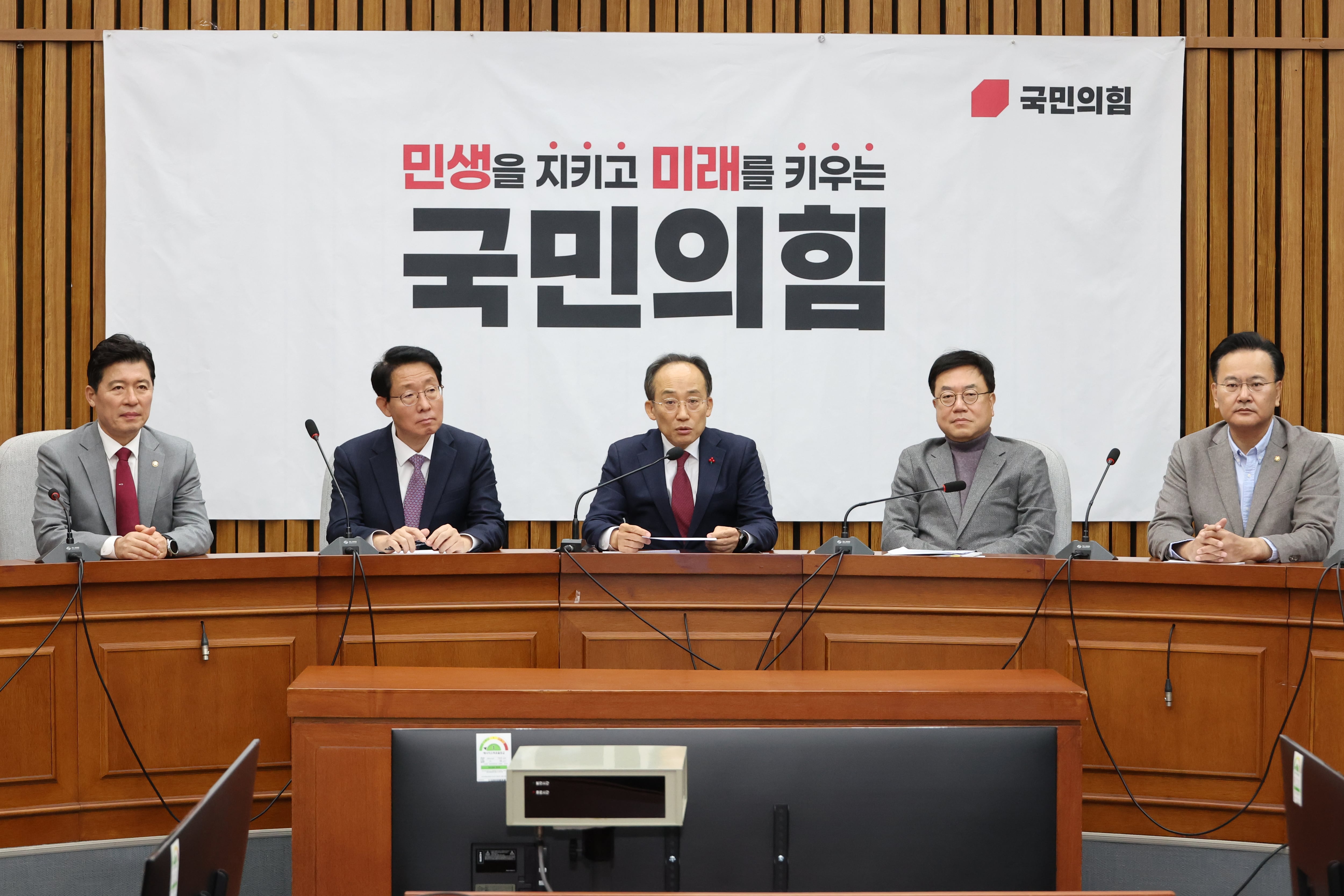 <YONHAP PHOTO-2350> 국민의힘 원내대책회의
    (서울=연합뉴스) 김주성 기자 = 국민의힘 추경호 원내대표가 29일 오전 서울 여의도 국회에서 열린 원내대책회의에서 발언하고 있다. 2024.11.29
    utzza@yna.co.kr/2024-11-29 09:15:22/
「저작권자 ⓒ 1980-2024 ㈜연합뉴스. 무단 전재 재배포 금지, AI 학습 및 활용 금지」