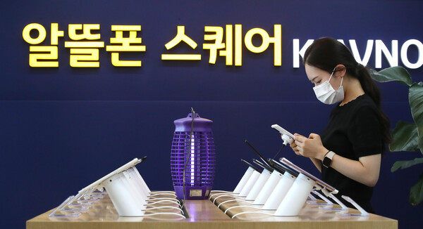 2022년 6월 21일 서울 시내 알뜰폰 스퀘어 매장 모습. / 뉴스1