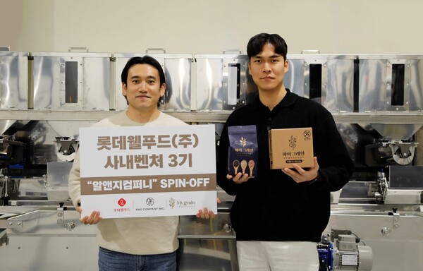 롯데웰푸드 사내벤처 3기로 분사한 알앤지컴퍼니 대표 안동광(사진 우측)과 롯데웰푸드 경영기획팀 박민규 책임(사진 좌측)이 사진을 찍고 있다.  /롯데웰푸드